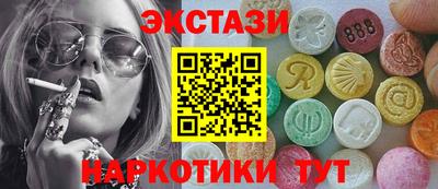 дмт Гай