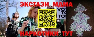 МДПВ Гусь-Хрустальный