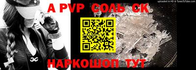 кристаллы Берёзовский