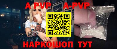 меф VHQ Гатчина