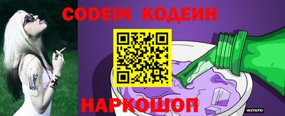 прущие грибы Бийск