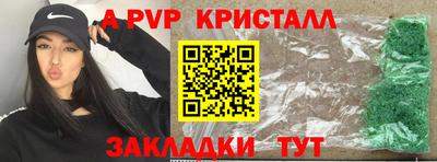 прущая мука Гагарин