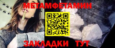 дмт Гай