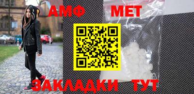 шишки Беслан