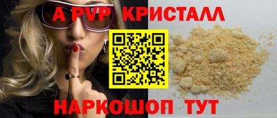 прущие грибы Бийск