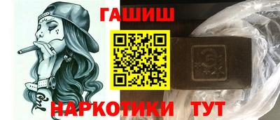 прущие грибы Бийск