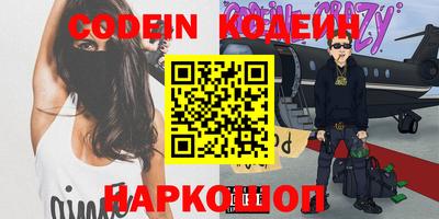 мефедрон VHQ Азнакаево