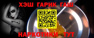 прущие грибы Бийск