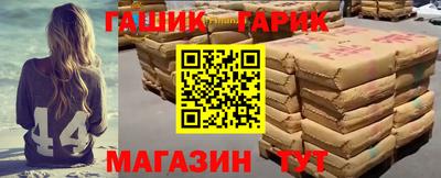 прущая мука Гагарин