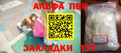 прущие грибы Бийск