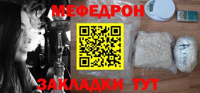 прущая мука Гагарин