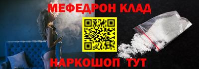 шишки Беслан