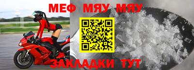 прущая мука Гагарин