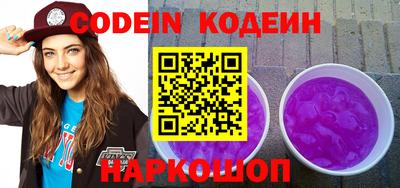 шишки Беслан