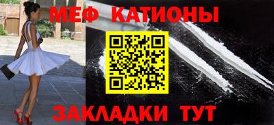меф VHQ Гатчина
