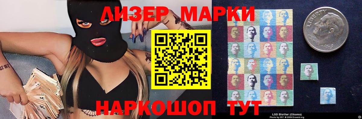 ЛСД экстази кислота Коряжма