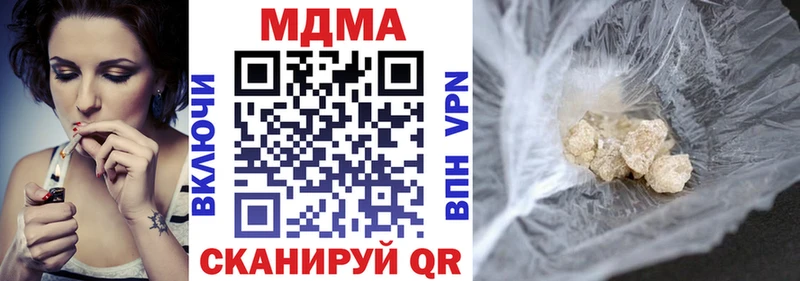 МДМА молли  блэк спрут ССЫЛКА  Коряжма 