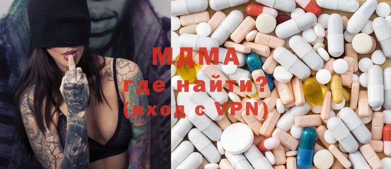 MDMA кристаллы  Коряжма 