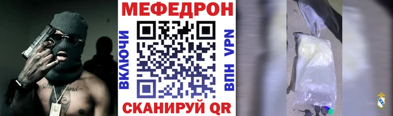KRAKEN как войти  Коряжма  МЕФ мука 