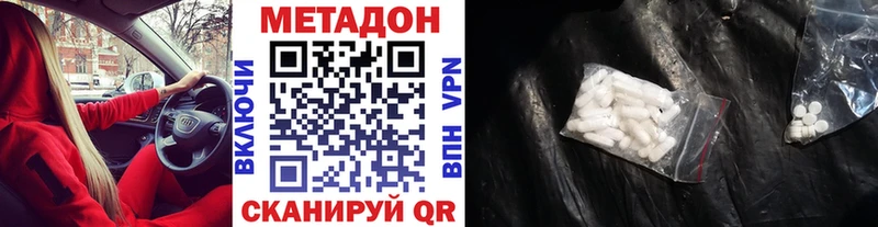 Метадон мёд купить Коряжма
