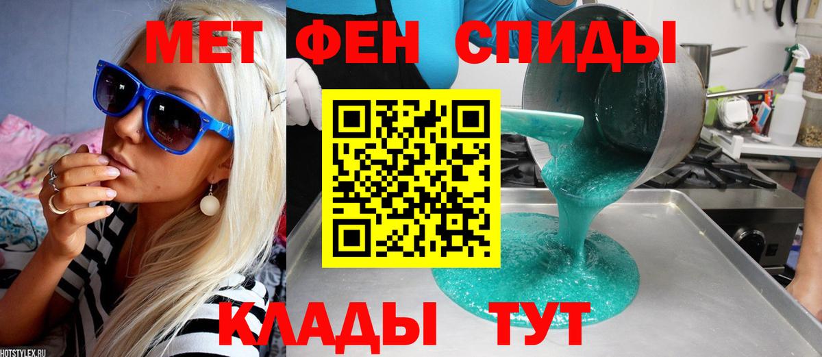 Коряжма  Метамфетамин пудра  Вход с VPN  Метамфетамин пудра 