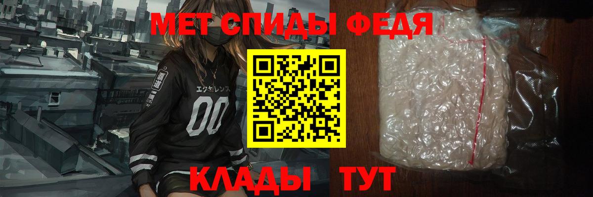 Метамфетамин Methamphetamine Коряжма