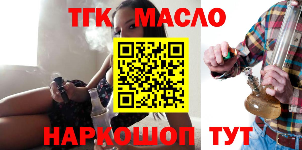 МЕФ кристаллы  Героин  Купить наркотики  APVP СК   Коряжма  Марихуана  ГАШ 