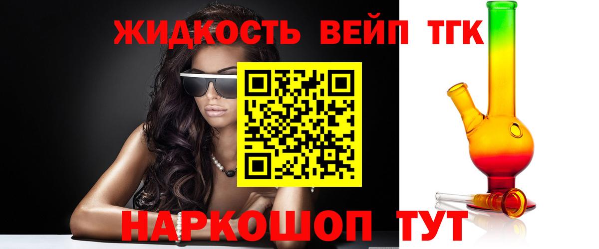 ТГК THC oil  купить наркотики сайты  Коряжма 