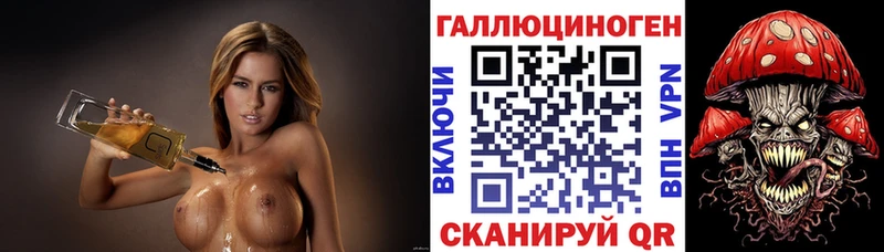 где найти наркотики  Коряжма  Псилоцибиновые грибы мицелий 