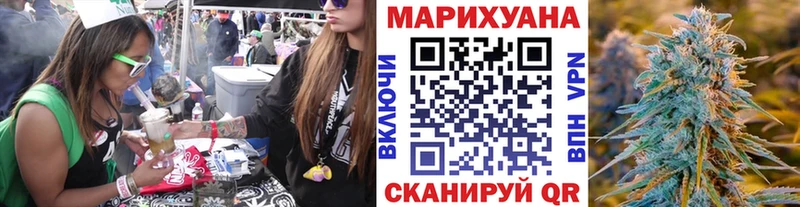 купить Коряжма МАРИХУАНА MAZAR